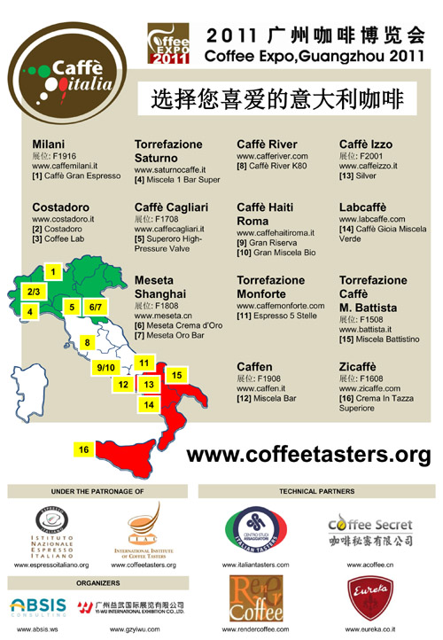 Coffee-Expo-Guanzhou caffè italia